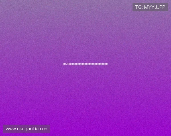 摩托790价格全面解析及购车配置成本指南市场行情与落地费用参考